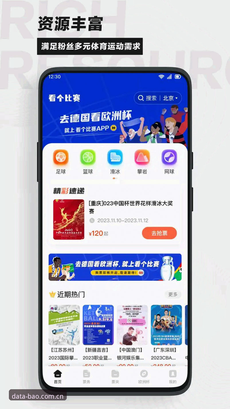 5个博澳体育PC版常见问题及实用解决方法，新手必读指南