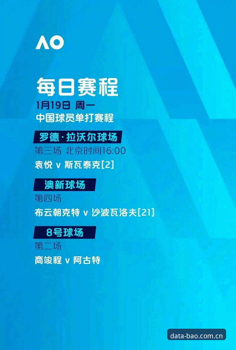 博澳体育手机版手机版最新动态：独家赛事赔率数据平台全面升级，用户体验再上新台阶
