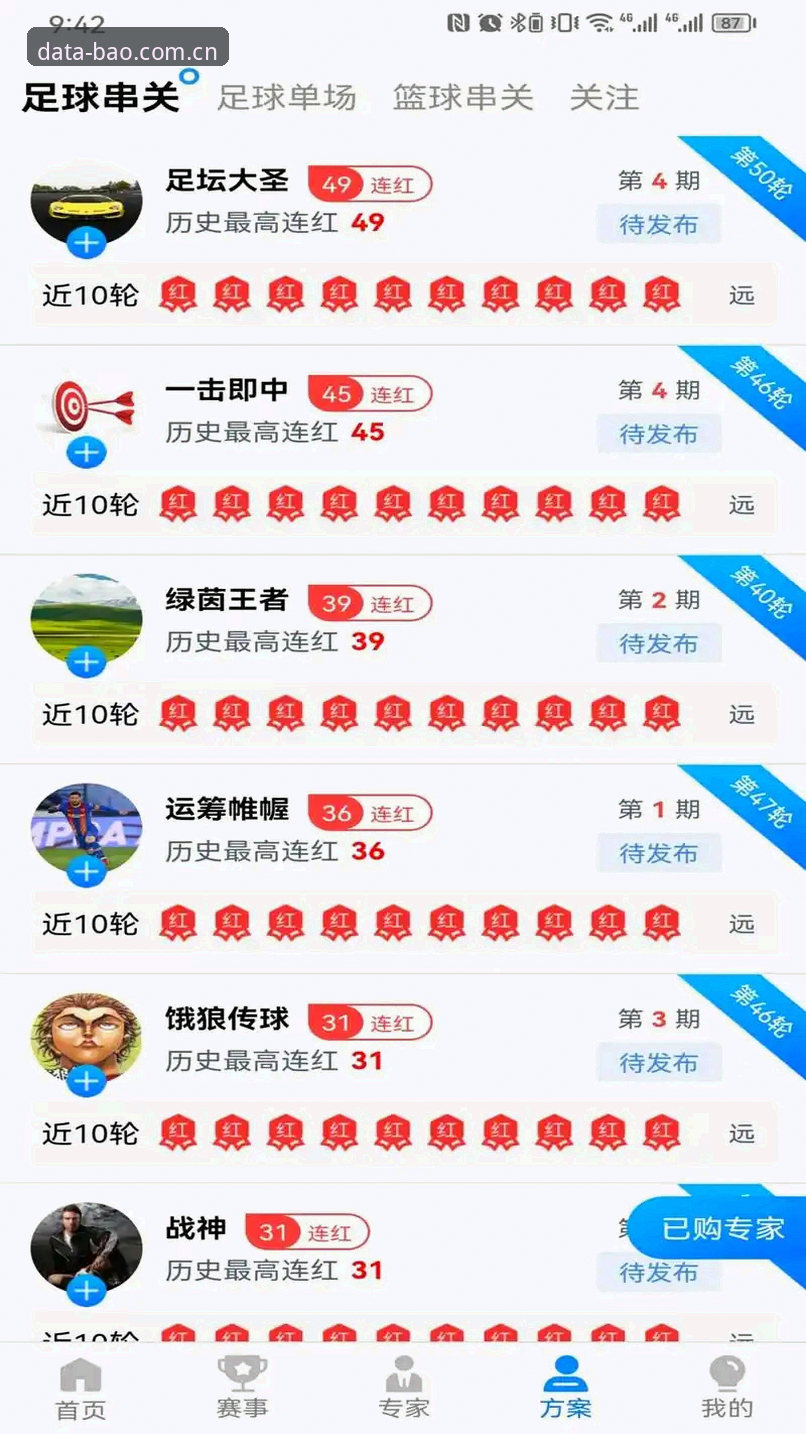 博澳体育平台更新日志使用指南：从新手到达人的完整教程