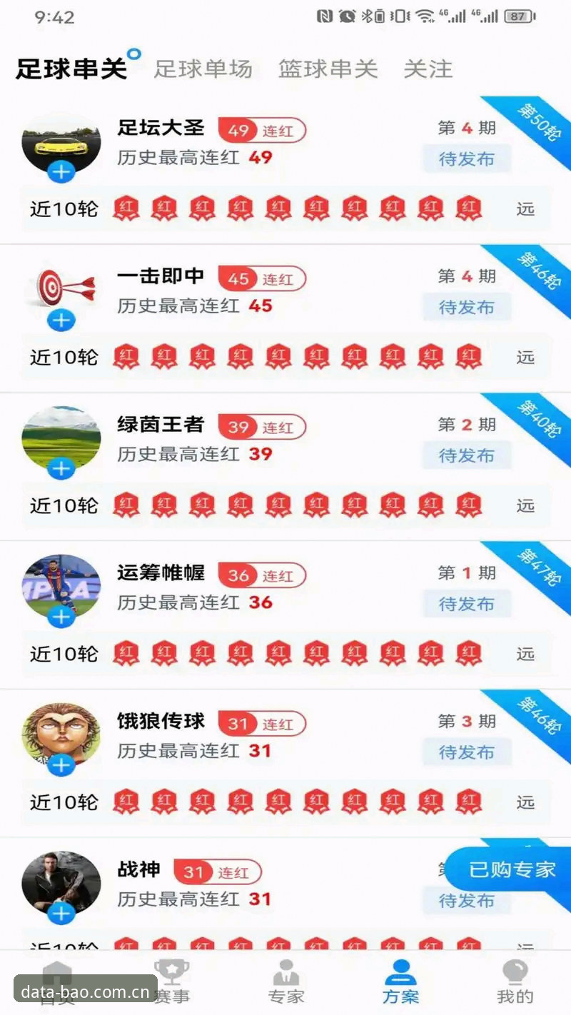 博澳体育平台下载困境深度解析：正版验证与解决路径全攻略